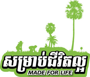 Made For Life Logo