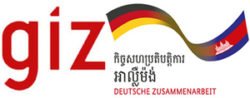 Giz Cambodia logo